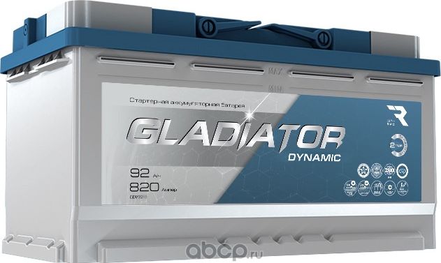 6СТ-92L(0)-L5AС-AШ-0 (Gladiator) Gladiator. Артикул GDY9200