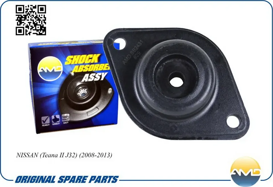 Опораамортизаторазаднего (AMD) AMD. Артикул AMDSB2431