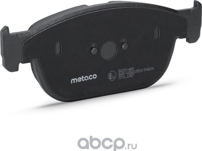 Колодки тормозные передние к-кт (Metaco). Артикул 3000466
