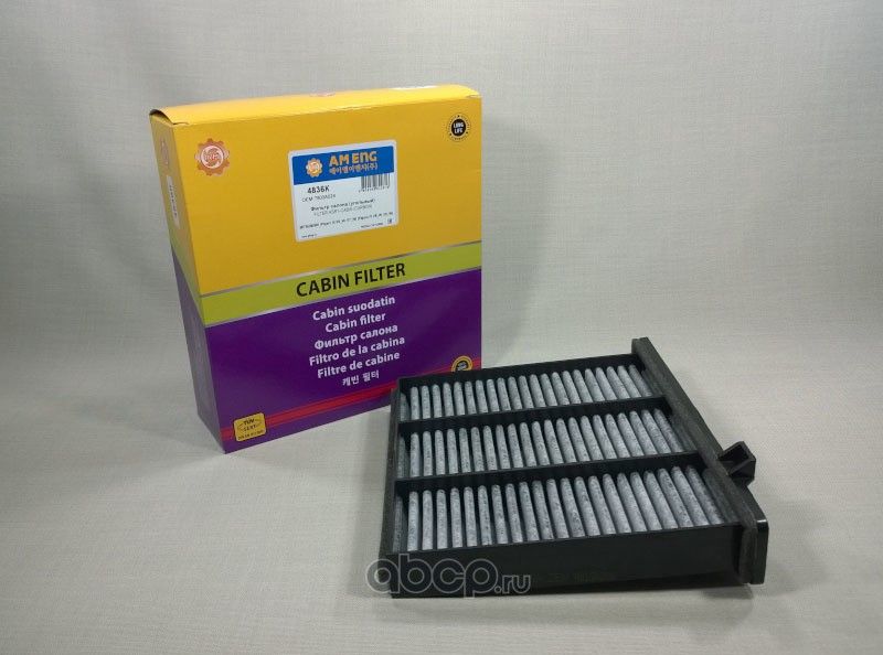 MR500058 ФИЛЬТР САЛОНА УГОЛЬНЫЙ (AM ENG). Артикул 4836K