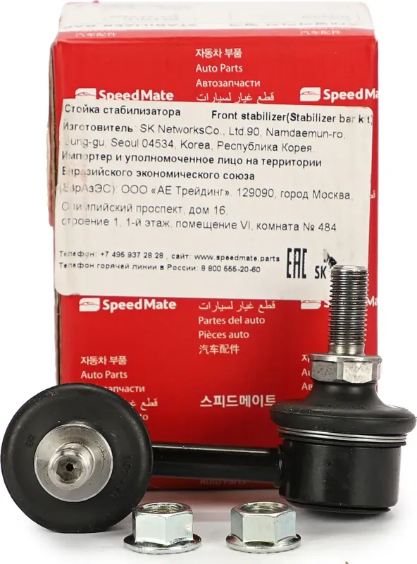 Тяга пер.стабил.прав. NISSAN Primera (P12) 2001 (Speedmate). Артикул SMSTJ141