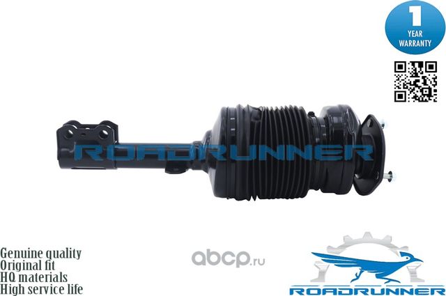 Амортизатор пневмоподвески (Roadrunner). Артикул RR41156AS