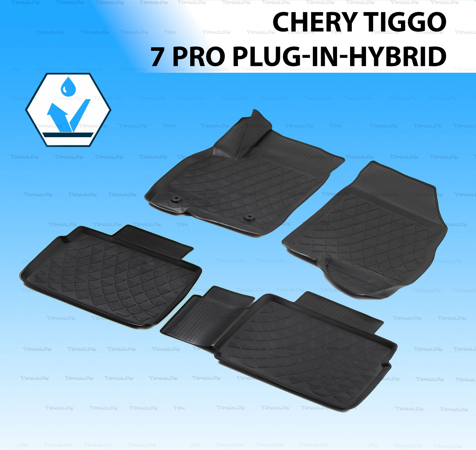 Коврики Rival для салона Chery Tiggo 7 Pro (Plug-In-Hybrid) 2023-2026. Артикул 10920001