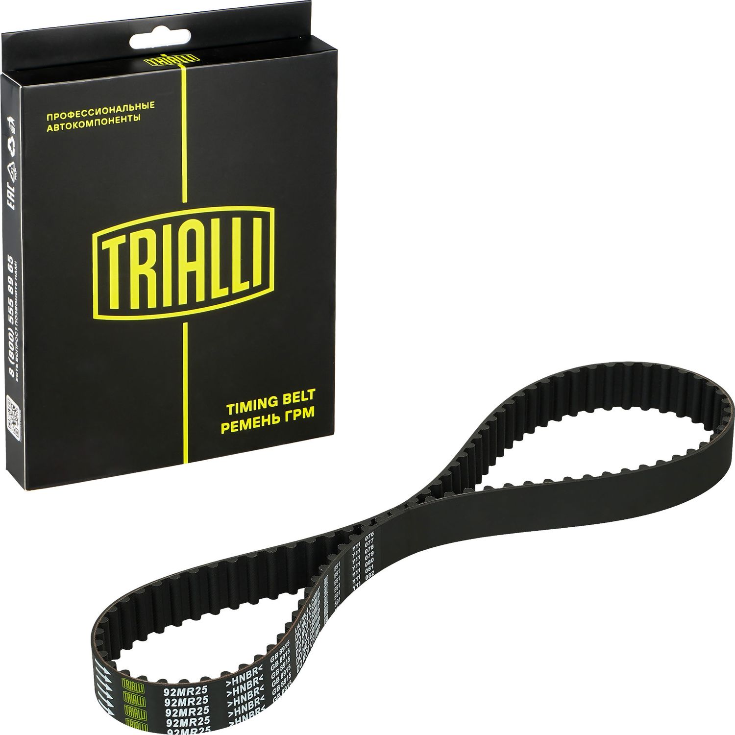 Ремень ГРМ Trialli (HNBR (Hydrierter Acryl-Nitril-Butadien-Kautschuk)). Артикул GB 8915