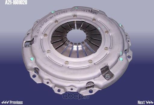 Сцепление (комплект) Chery. Артикул A211601020