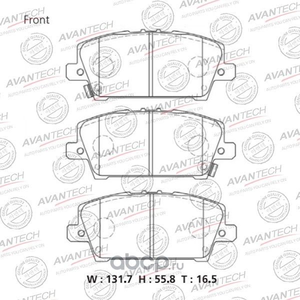Колодки тормозные дисковые Avantech (противоскрипная пластина в компл.). Артикул AV1146