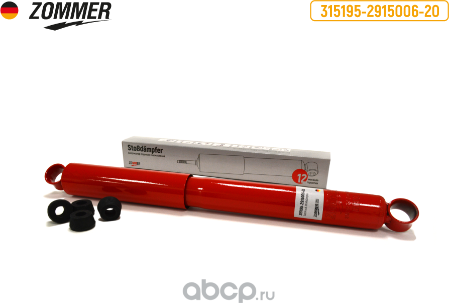 Амортизатор подвески УАЗ-3741,3909,3303 пер/зад газонап (ZOMMER). Артикул Z315195291500620