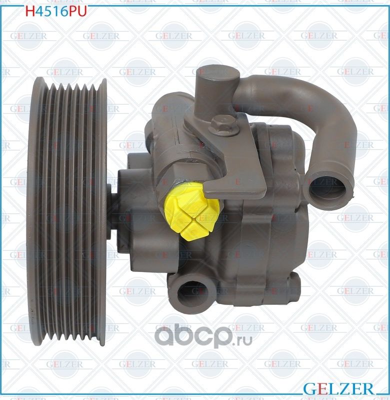 H4516PU Насос гидроусилителя руля KIA Sorento (Ориг.восст) (Gelzer). Артикул H4516PU
