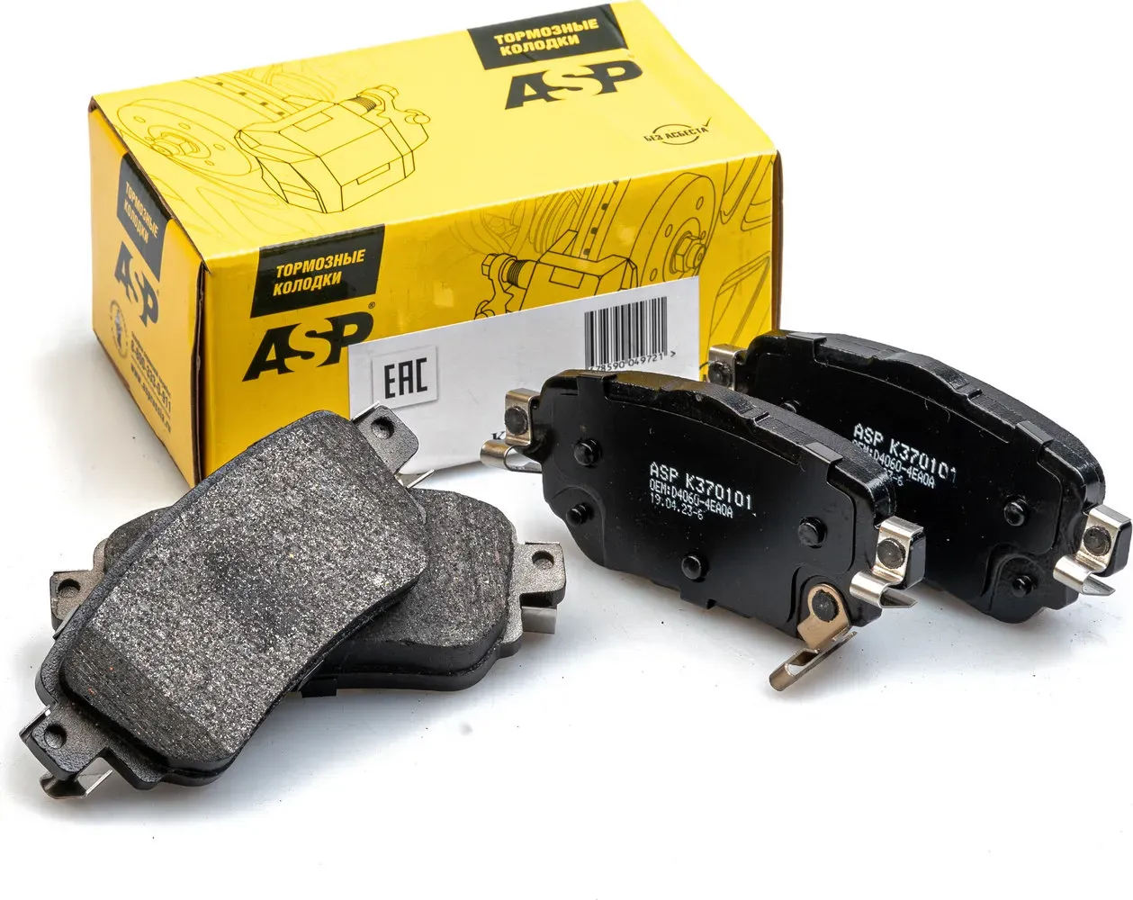 Задние тормозные колодки для а/м Nissan Qashqai II/X-Trail III (ASP) ASP. Артикул K370101