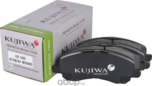 Колодки тормозные передние с пластинами KUF3469 KUJIWA MR569403 MITSUBISHI. Артикул KUF3469