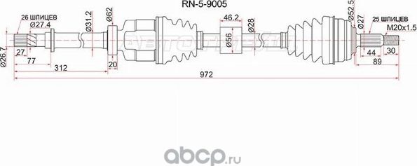 Привод в сборе FR RH RENAULT DUSTER 10- 1.6 бензин (SAT). Артикул RN59005