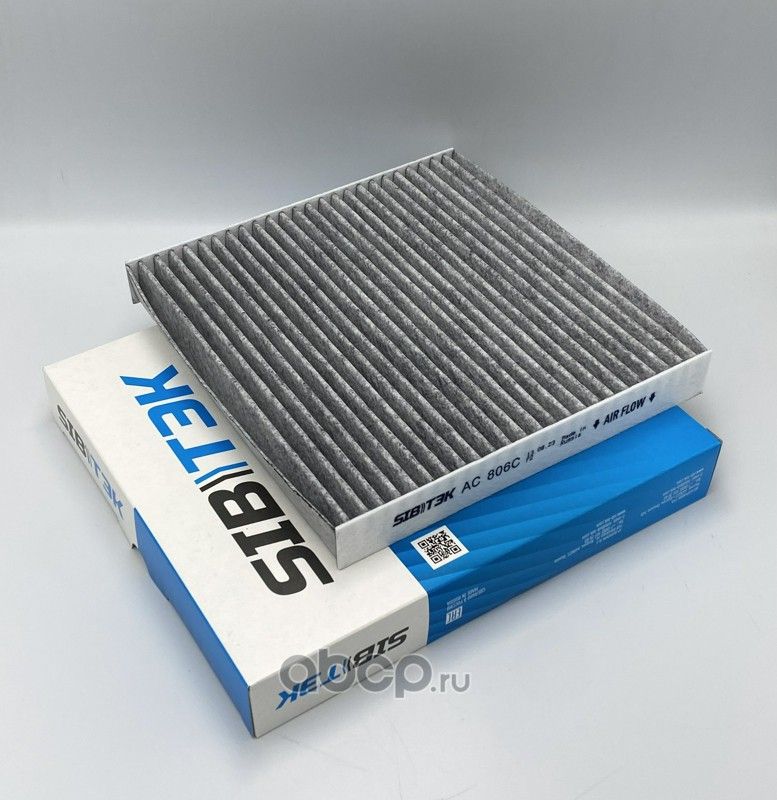 Фильтр салонный угольный HONDA Accord IX,Accord VIII,CR-V III,CR-V IV,Civic IX, (Sibтэк). Артикул AC806C