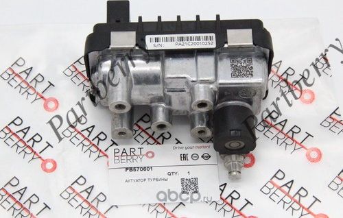 АКТУАТОР ТУРБИНЫ (Partberry) Partberry. Артикул PB570601