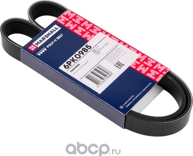 Ремень поликлиновой 6PK0985 BMW 1 11 19 BMW 1 11 Honda Civic VII Coupe 01 05 M63 (Marshall). Артикул M6310534