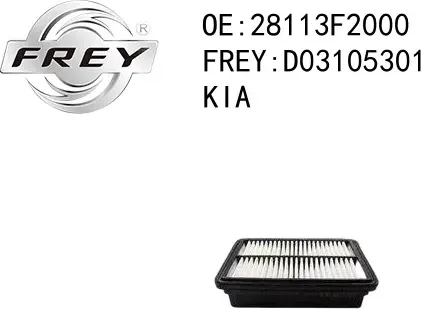 Фильтр воздушный (Frey). Артикул D03105301