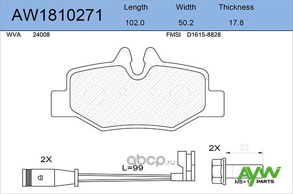 Колодки тормозные задние MERCEDES-BENZ Viano(W639) 2.0D-3.7 03> / Vito(W639) 2.0 (Aywiparts). Артикул AW1810271