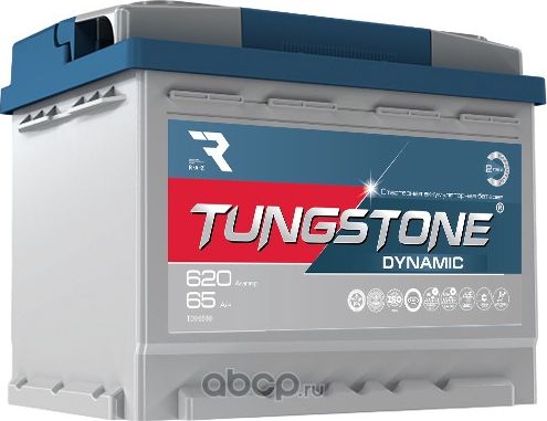 АКБ 6СТ-65 Tungstone Dynamic ( г.Рязань) (обр. пол.) (242*175*190) (620А) Tungstone. Артикул TDY6500