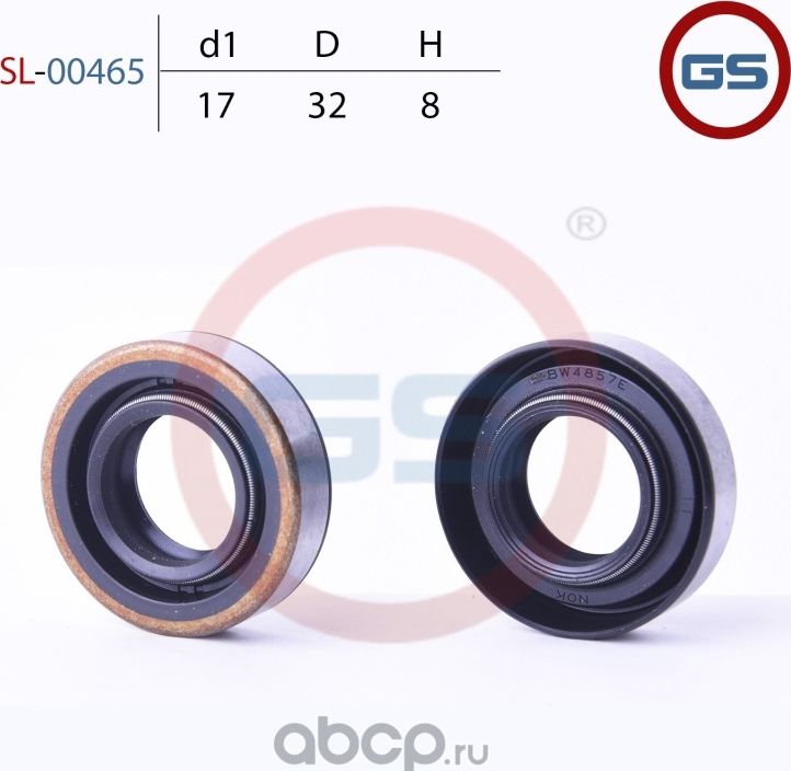 Сальник рулевой рейки 17 32 8 (GS). Артикул SL00465