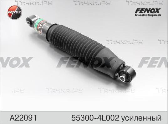 Амортизатор Fenox задний для Kia Rio III 2011-2017. Артикул A22091