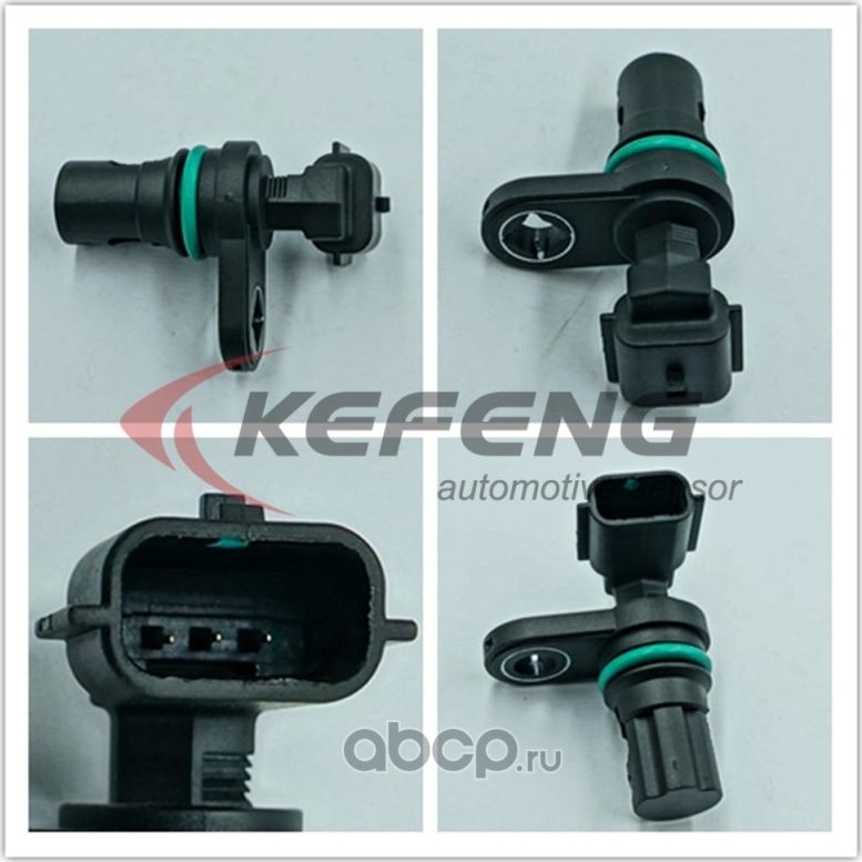 ДАТЧИК ПОЛОЖЕНИЯ РАСПРЕДЕЛИТЕЛЬНОГО ВАЛА NISSAN QASHQAI (J10E) (06-14) (Kefeng). Артикул KF03120