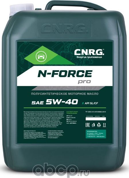 N-Force Pro 5W-40 SL/CF Моторное масло легк. 20 л (C.n.r.g.). Артикул CNRG0160020