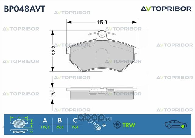 Колодки тормозные передние без датчика Audi 80 (91-) (Автоприбор). Артикул BP048AVT