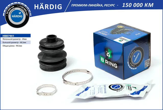 Пыльник ШРУС, комплект (B-Ring). Артикул HBB7901