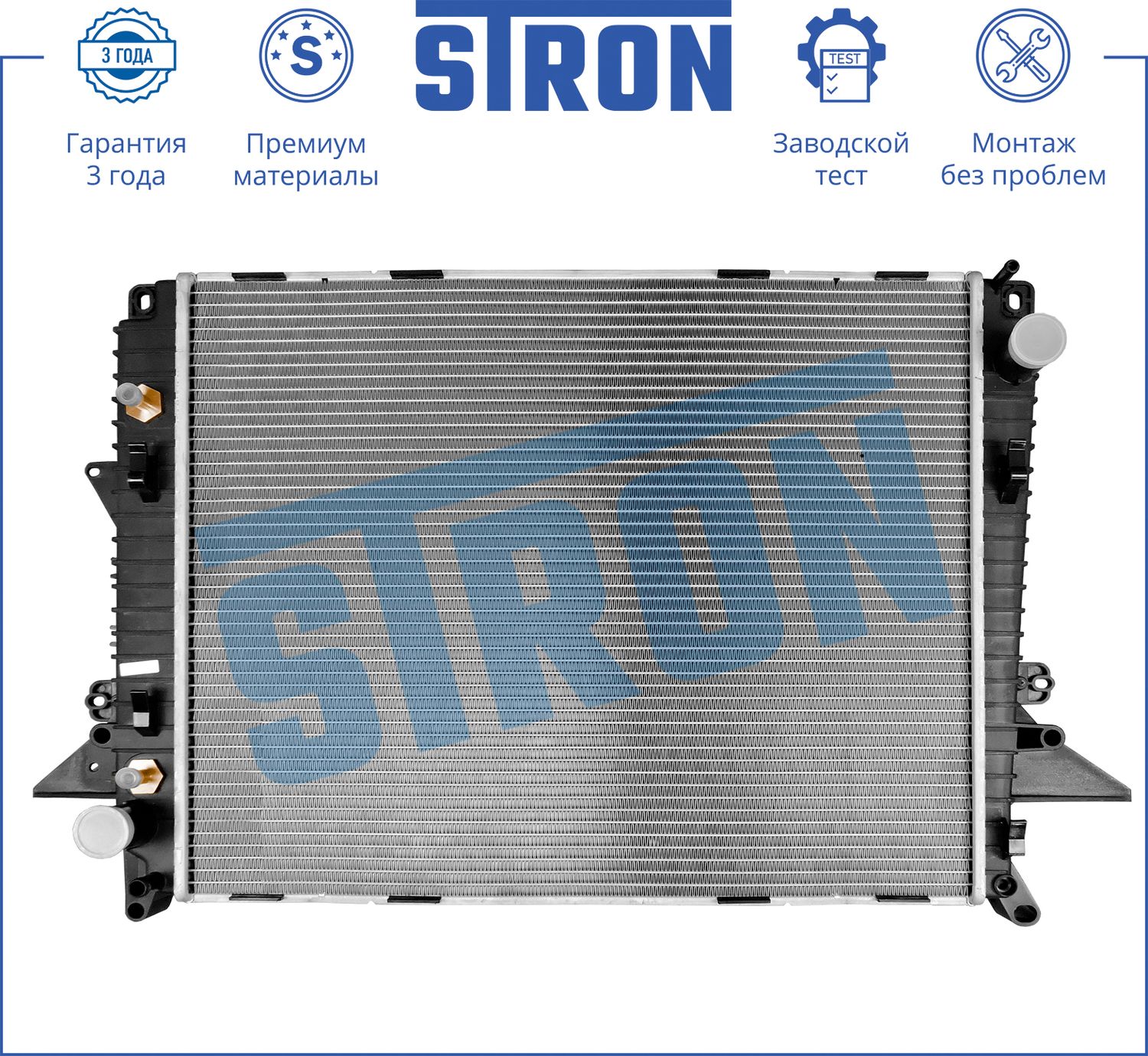 Радиатор охлаждения двигателя Stron. Артикул STR0396