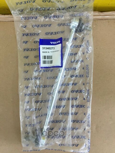 Стойка (тяга) стабилизатора Volvo. Артикул 31340273