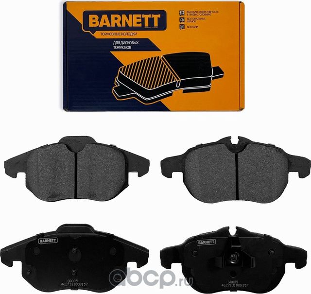 Комплект передних тормозных колодок, дисковый тормоз (Barnett). Артикул SB005