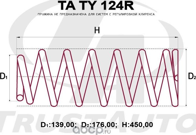 Пружина подвески усиленная () (Trustauto). Артикул TATY124R