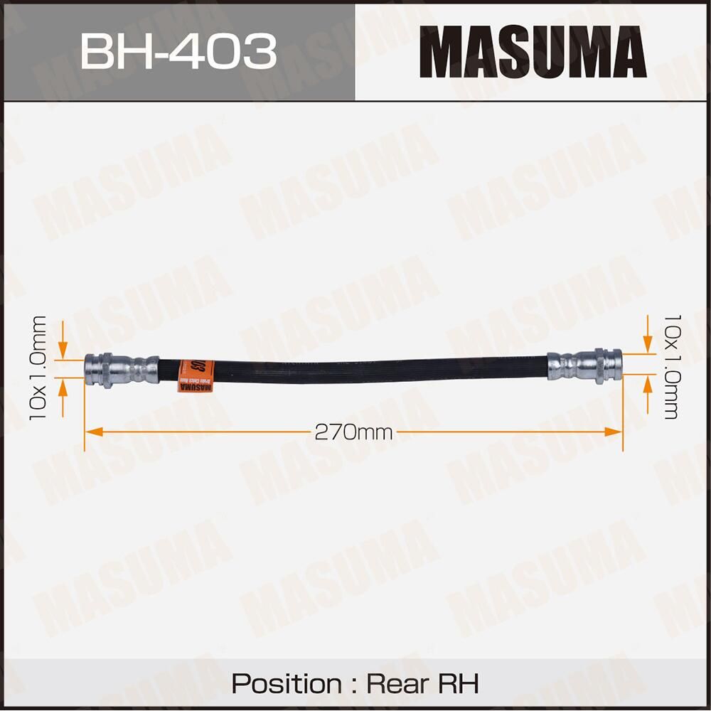 Тормозной шланг Masuma. Артикул BH-403
