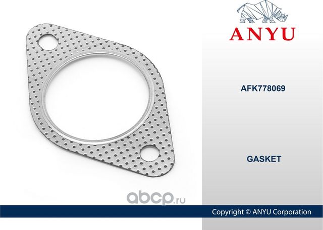 Прокладка выхлопной трубы (Anyu). Артикул AFK778069