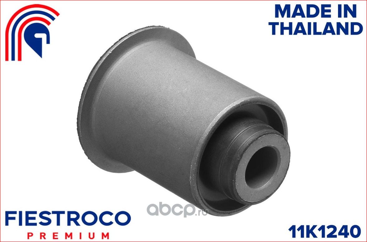 Сайлентблок рычага HYUNDAI SANTA FE 06- пер.подв. (Fiestroco). Артикул 11k1240