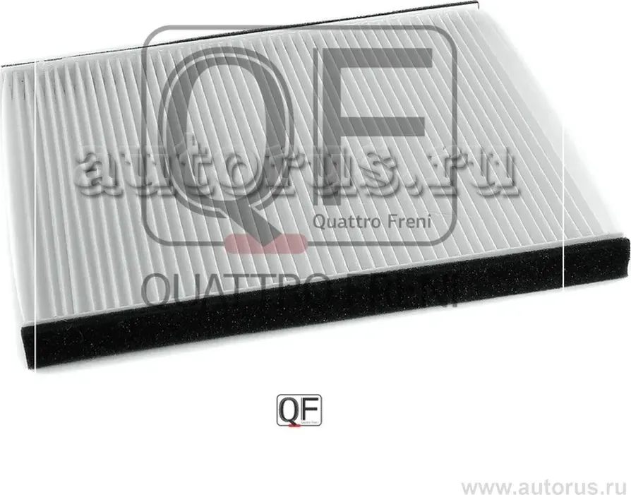 ФИЛЬТР САЛОНА (Quattro Freni). Артикул QF20Q00005