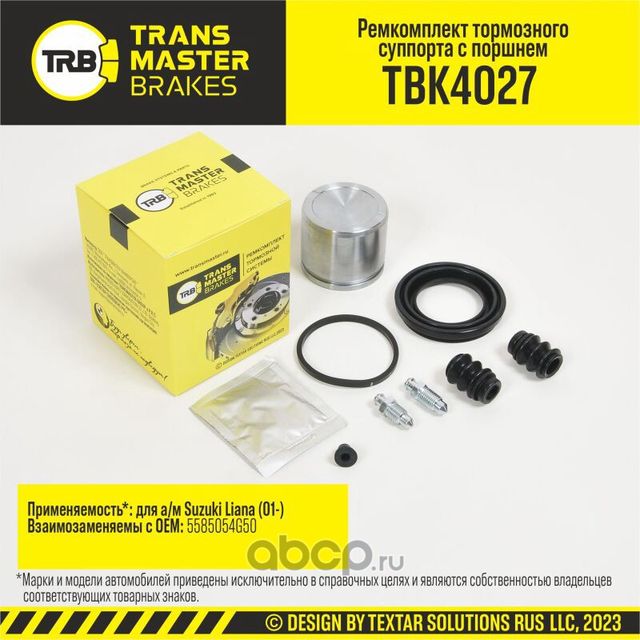 Ремкомплект тормозного суппорта с поршнем, SUZUKI LIANA 01-, передняя ось, d.54 мм (Transmaster). Артикул TBK4027