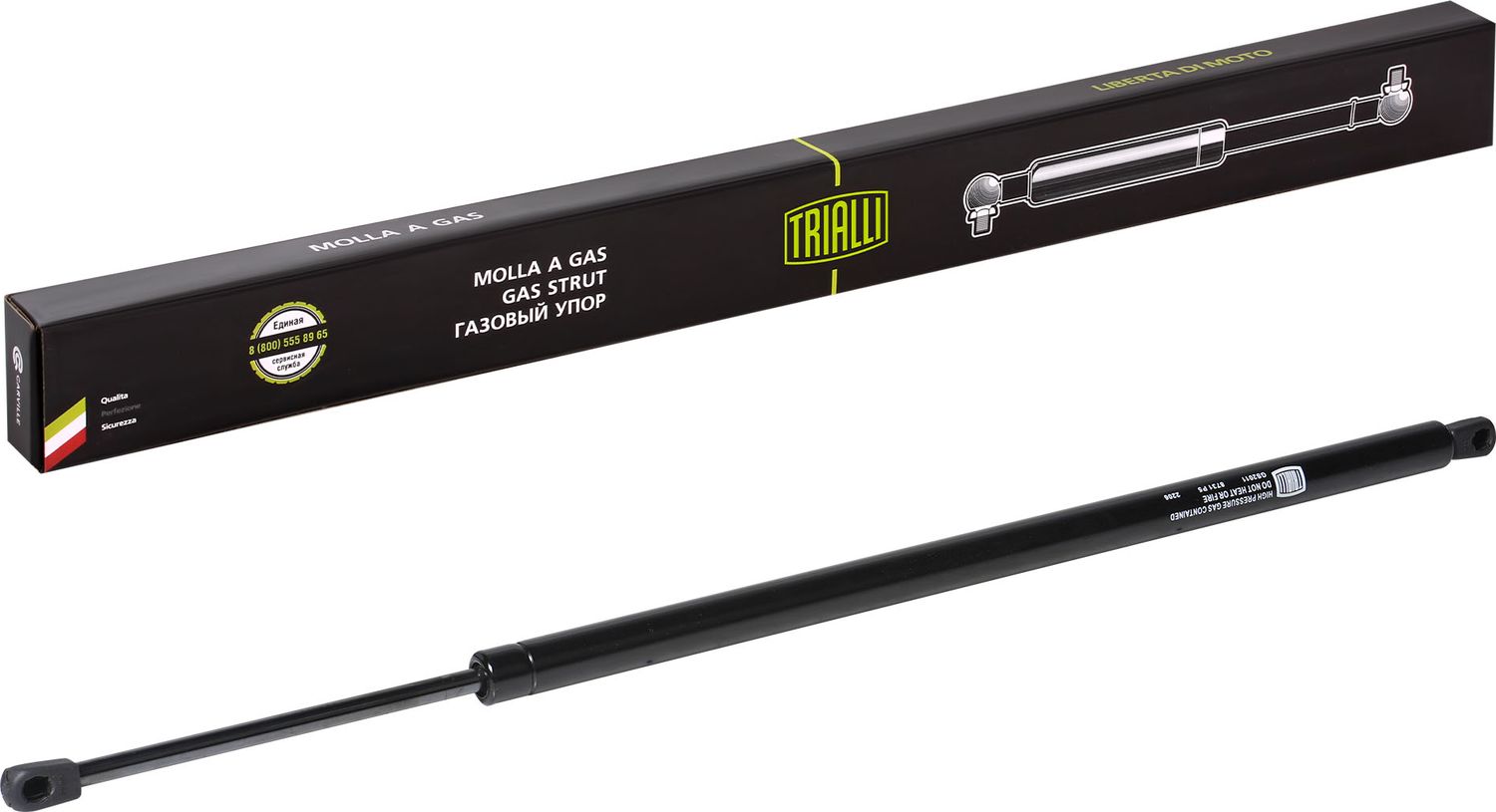 Амортизатор (упор) багажника Trialli для Toyota ProAce II 2016-2026. Артикул GS 2011