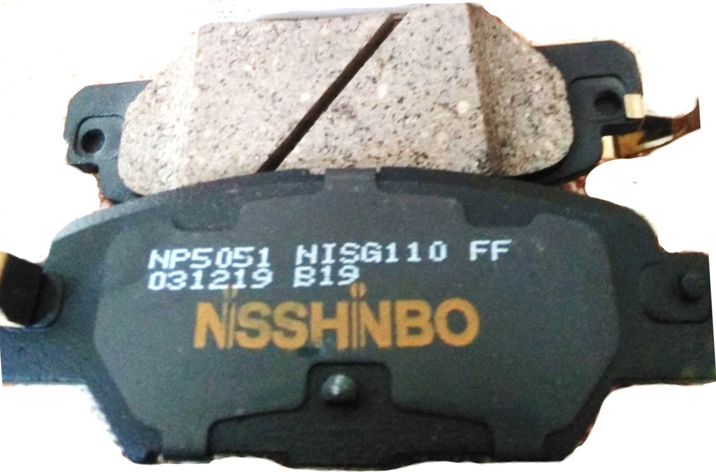 Тормозные колодки Nisshinbo. Артикул NP5051