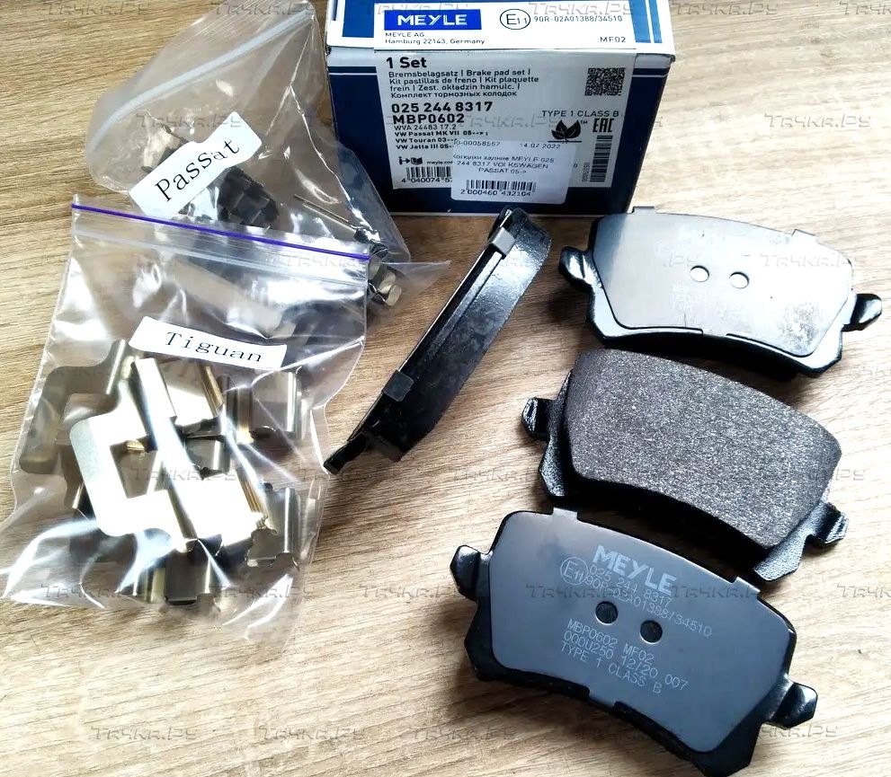 Тормозные колодки Meyle Original задние для SEAT Alhambra II 2010-2026. Артикул 025 244 8317
