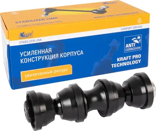 СТОЙКА СТАБИЛИЗАТОРА FORD C-MAX 07-10, FOCUS II- (Kraft). Артикул KT202059