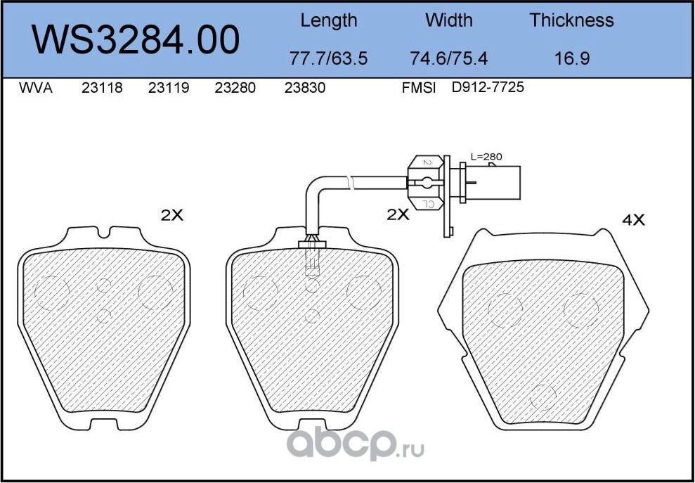 Колодки тормозные дисковые | перед | (Jeenice). Артикул WS328400