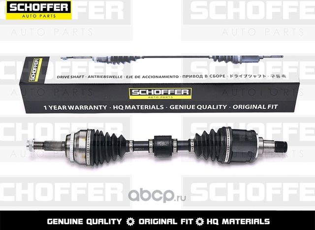 Привод в сборе левый Toyota Camry 06- (Schoffer). Артикул SHF27024