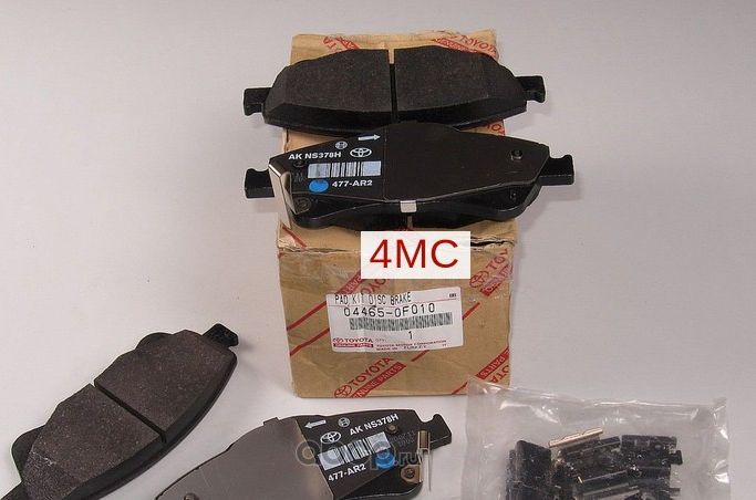 Тормозные колодки Toyota. Артикул 044650F010