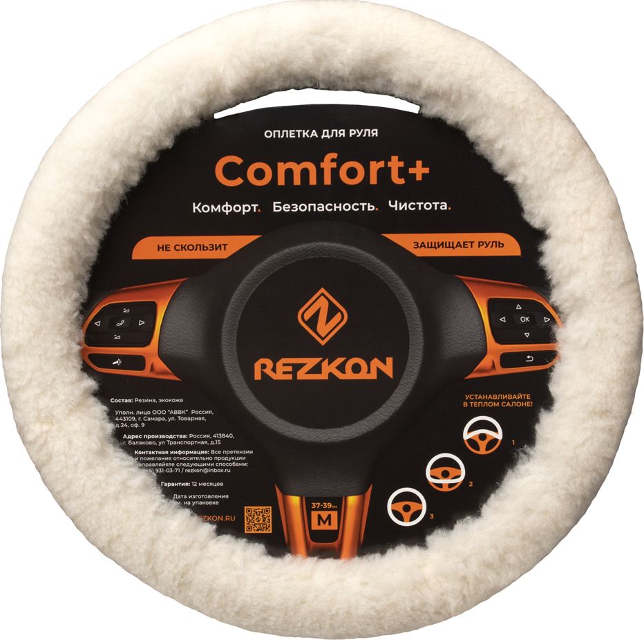 Оплётка на руль Rezkon каркасная Меховая (размер M, искусственный мех (овчина 50%), цвет БЕЛЫЙ). Артикул 8003059000