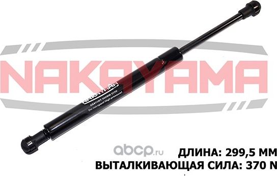 Амортизатор крышки багажника (Nakayama). Артикул GS811NY
