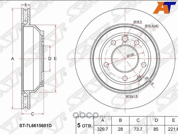 Диск тормозной зад AUDI Q7 06-10VW TOUAREG 02-10 (SAT). Артикул ST7L6615601D