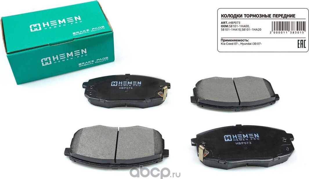 . . Kia Ceed 07-, Hyundai i30 07 (Hemen). Артикул HBP073