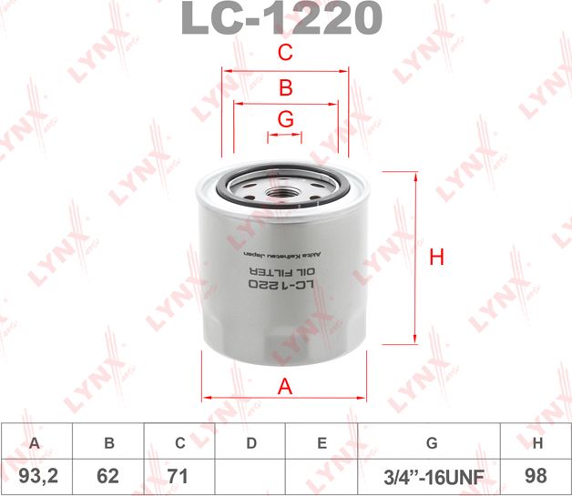 Масляный фильтр LYNXauto. Артикул LC-1220