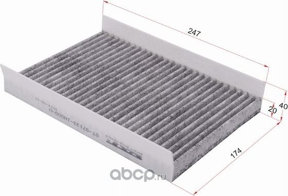 Фильтр салона KIA CEED 06-12 угольный (SAT). Артикул ST971331H000U