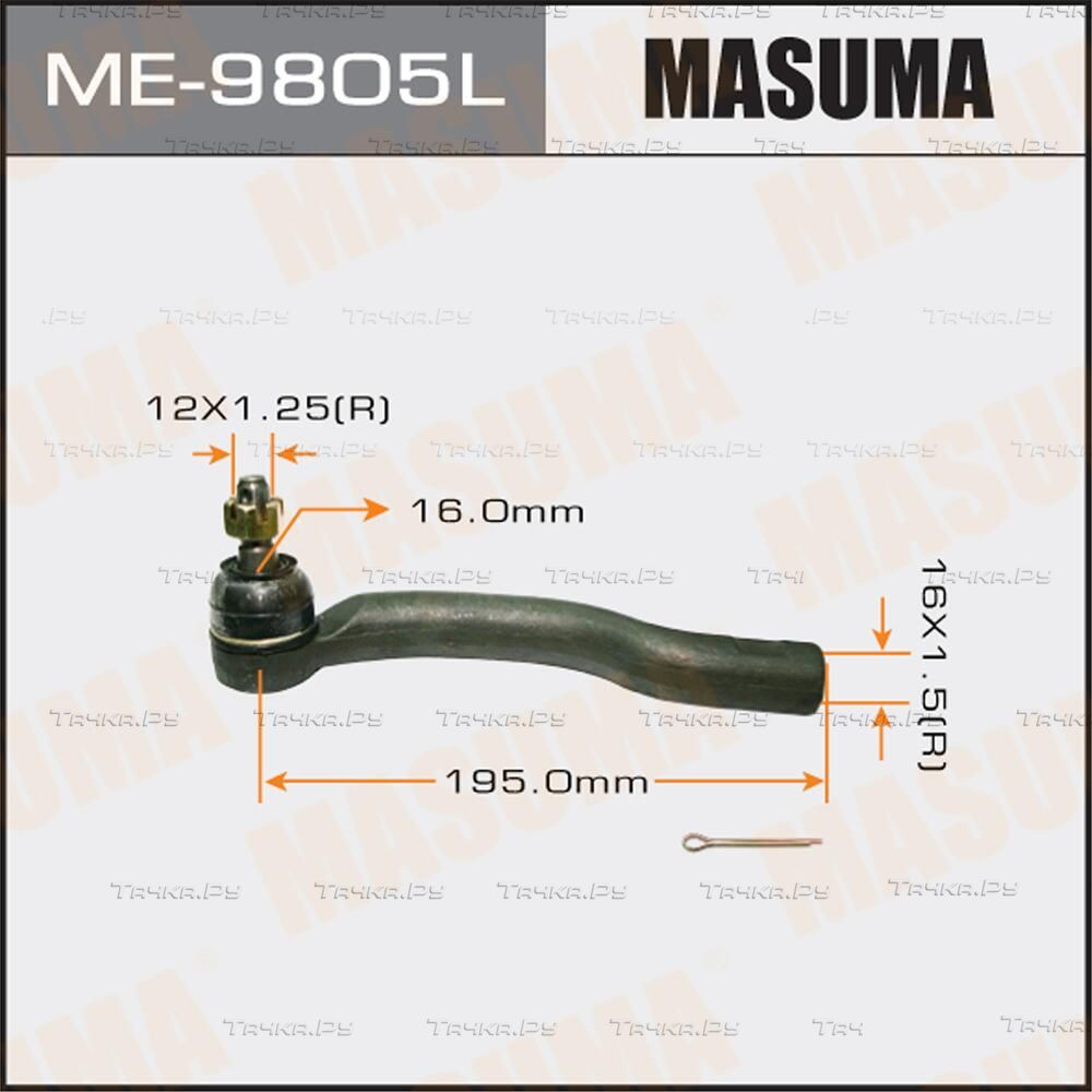 Наконечник рулевой тяги Masuma передний левый для Toyota RAV4 IV (CA40) 2012-2019. Артикул ME-9805L